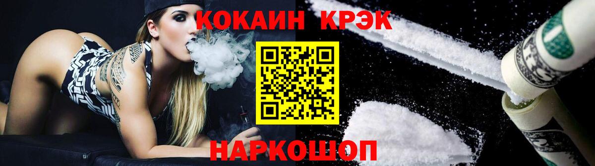 Канабис  ГАШ  ТГК  Надым  ГАШИШ  Вход с VPN  Меф МЯУ МЯУ кристаллы 
