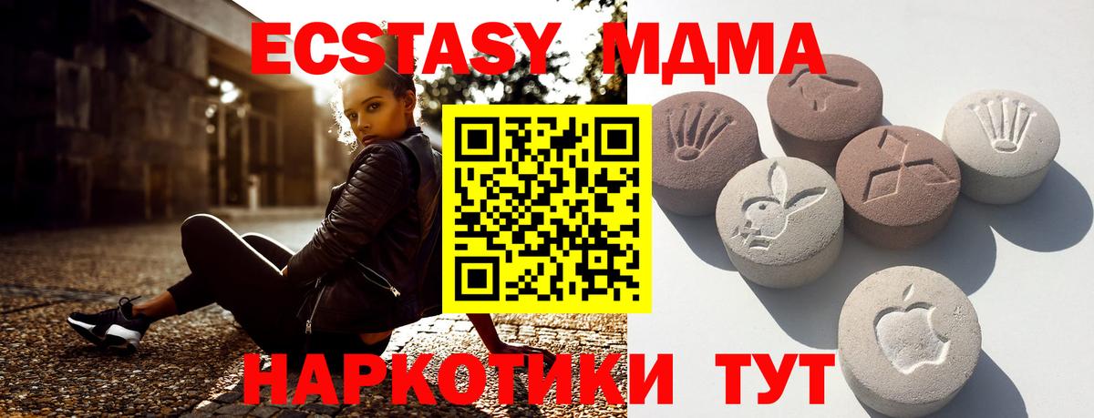 Ecstasy VHQ Надым