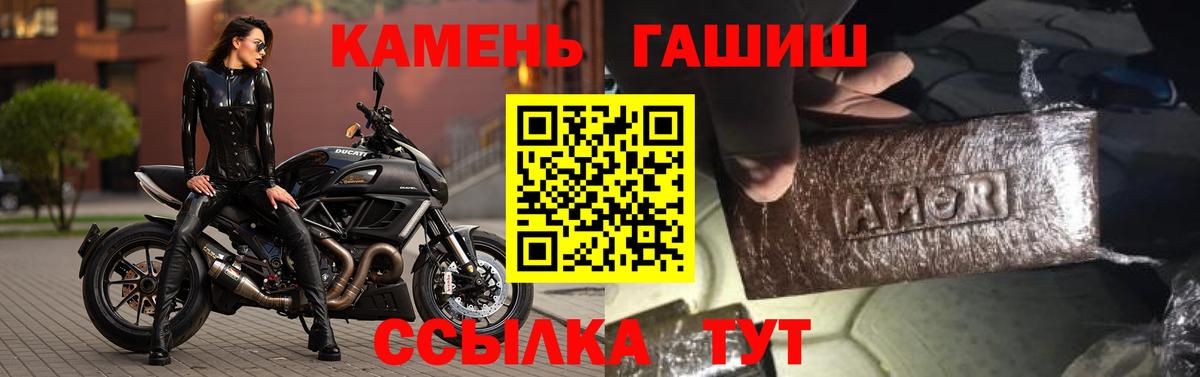 Надым  ГАШИШ  Вход с VPN  ГАШ индика сатива 