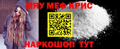 синтетический гашиш Гусиноозёрск