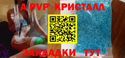 mdpv Гусев