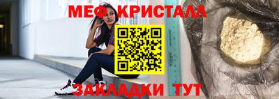 mdpv Гусев