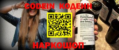 гашиш Донецк