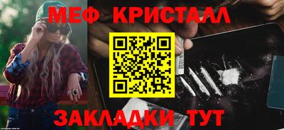 mdpv Гусев