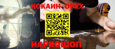 ALPHA-PVP Гусь-Хрустальный