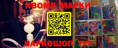синтетический гашиш Гусиноозёрск