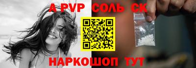 mdpv Гусев