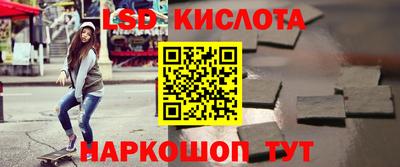 ALPHA-PVP Гусь-Хрустальный