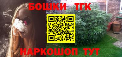 синтетический гашиш Гусиноозёрск