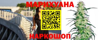синтетический гашиш Гусиноозёрск