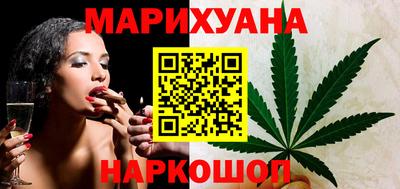 синтетический гашиш Гусиноозёрск