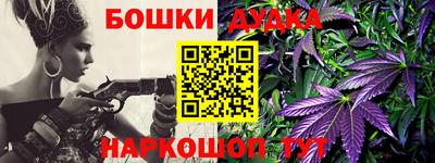 синтетический гашиш Гусиноозёрск