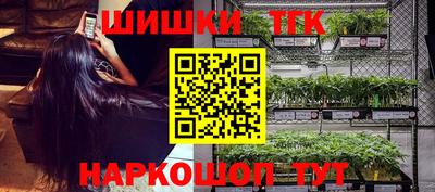 синтетический гашиш Гусиноозёрск