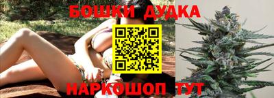 ALPHA-PVP Гусь-Хрустальный