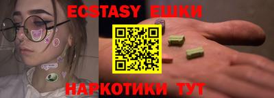 ALPHA-PVP Гусь-Хрустальный