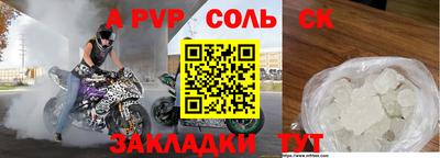 mdpv Гусев
