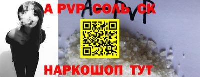 mdpv Гусев