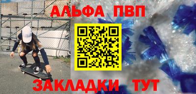 mdpv Гусев