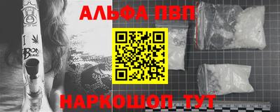 гашиш Донецк