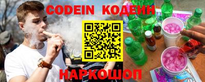 синтетический гашиш Гусиноозёрск