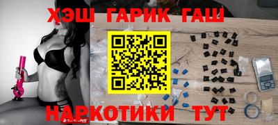 ALPHA-PVP Гусь-Хрустальный