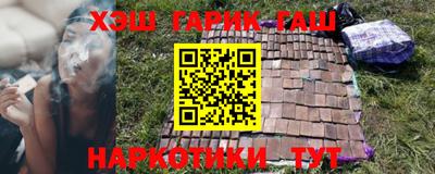 ALPHA-PVP Гусь-Хрустальный