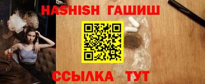 синтетический гашиш Гусиноозёрск