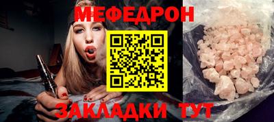 ALPHA-PVP Гусь-Хрустальный