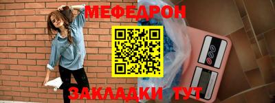 ALPHA-PVP Гусь-Хрустальный