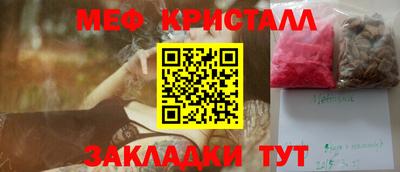 синтетический гашиш Гусиноозёрск