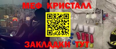 mdpv Гусев