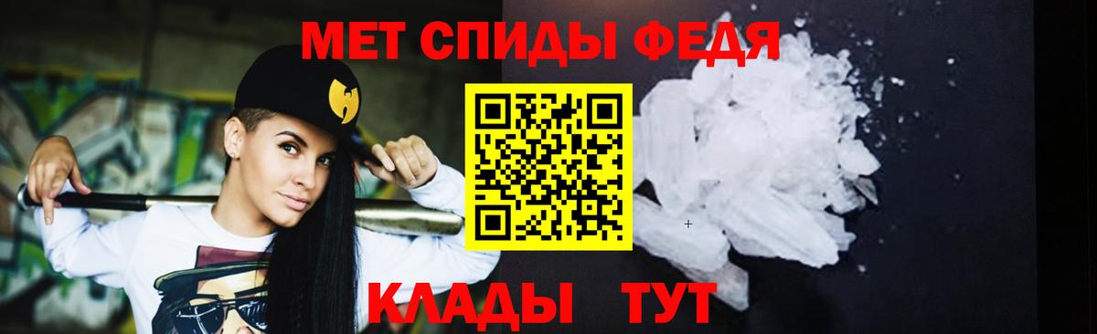Надым  Метамфетамин Декстрометамфетамин 99.9%  Вход с VPN  Метамфетамин Декстрометамфетамин 99.9% 