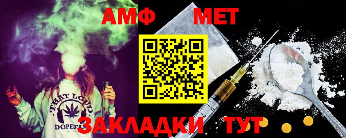 COCAIN Надым