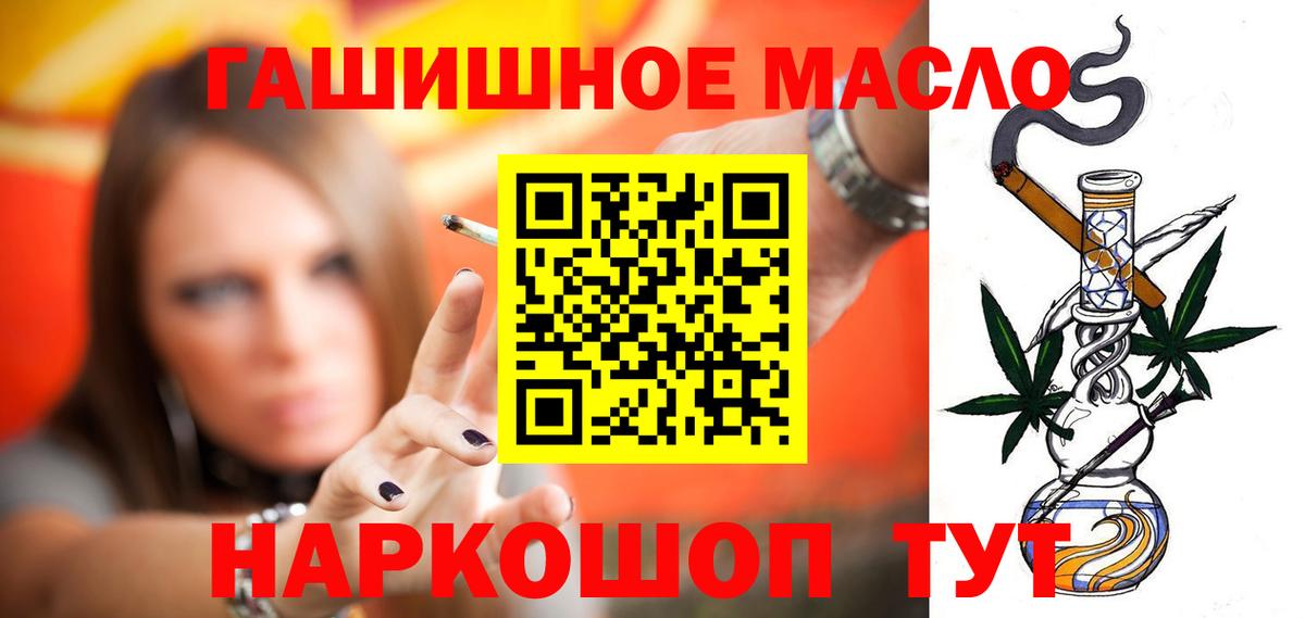 Дистиллят ТГК Wax  Вход с VPN  что такое   Надым 